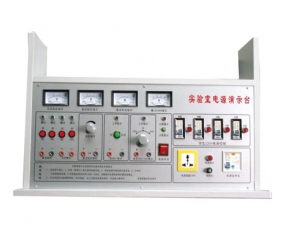 YL 1903 物理、力學(xué)、化學(xué)總控臺-實(shí)驗(yàn)室配件